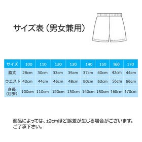 ハーフパンツ ブラック 160 1枚 子供 キッズ 大人 薄手