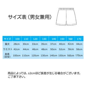 ハーフパンツ ブラック 150 1枚 子供 キッズ 大人 薄手