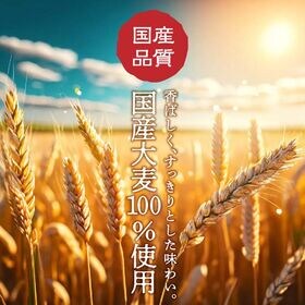 【ラベル有500ml×24本】国産大麦100%使用 ミツウロコ麦茶　乳化剤不使用で、ノンカフェイン！