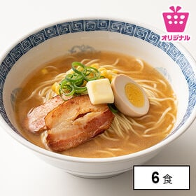 ＜シンプル百科＞【6食】札幌味噌ラーメン