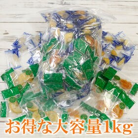 【1kg】ドライフルーツ4種セット  （個包装）【熱中症対策】ひとくちで巡る、フルーツの楽園