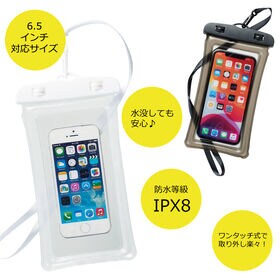 【2枚セット】IPX8完全防水スマホケース