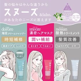 【3種セット】＆labo. スヌーズシリーズ セット フローラルフローラルの香り 各200g