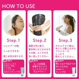 【3本セット】＆labo. snooze モイストリペア ヘアマスク フローラルフローラルの香り