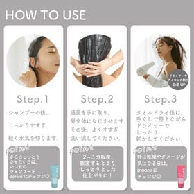【3本セット】＆labo. nessan 酸熱トリートメント フローラルフローラルの香り 200g