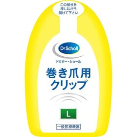 【Lサイズ・1個入】ドクターショール 巻き爪用クリップ