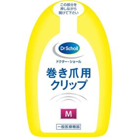 【Mサイズ・1個入】ドクターショール 巻き爪用クリップ