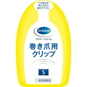 【Sサイズ・1個入】ドクターショール 巻き爪用クリップ