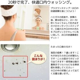 【100本】汚れが見えるマウスウォッシュ1回分 個包装  口臭ケア