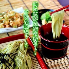 【6人前】静岡県産抹茶使用「茶そば」口に広がる上品なお茶の香りを“特製 本返しつゆ”で味わう
