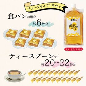 【80g×6袋】はちみつ みずあめ 蜂蜜 ハチミツ 紅茶 パック 純粋はちみつ