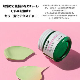 【2個セット】Dr.Jart+(ドクタージャルト)　シカペア CCTクリーム 50ml