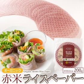 オーガニック赤米ライスペーパー200g