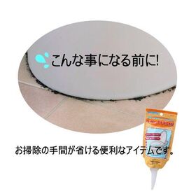 【2本】トイレのスキマフィル 便器と床のすき間にジェルを塗って汚れを防止【日本製】
