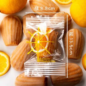 【8個入】瀬戸内レモンマドレーヌ