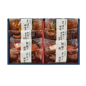 【4種計8切】「山陰大松」氷温熟成 煮魚・焼魚ギフトセット