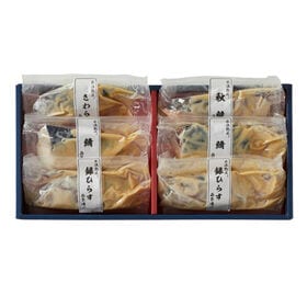 【4種計6切】「山陰大松」氷温熟成 西京漬けギフトセット