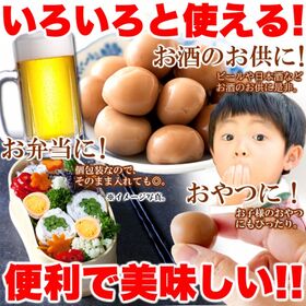 【約210g/30個入り】味付けうずらの卵《真空個包装》