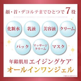 【4個セット】Re'senza プレミアム ENRICH PDRN オールインワンジェル 80g