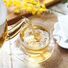 【計40包(20包入り×2袋)】ヤーコン茶ティーパック