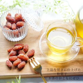 【128g×2袋】落花生甘納豆