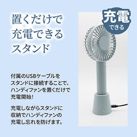 【アッシュブルー】首振りスタンドプラスハンディファン