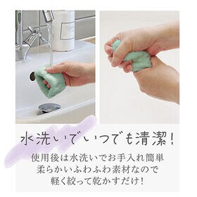 【ミント】吸水アームバンド