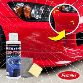 車のキズ隠し キズナインPRO