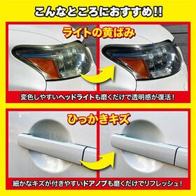 【2本セット】車のキズ隠し キズナインPRO