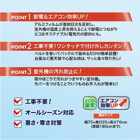 【2枚組/ホワイトタイル柄】サステナブル室外機カバーデザインエアパネ（2025年リニューアル）