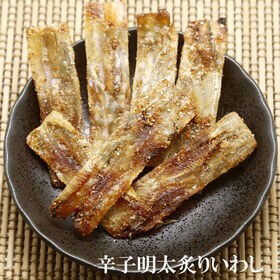 【30袋】スティックおつまみシリーズ「辛子明太炙りいわし」（1袋5~6g：個包装込）