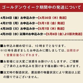 ＜シンプル百科＞【6食】富山ブラックラーメン