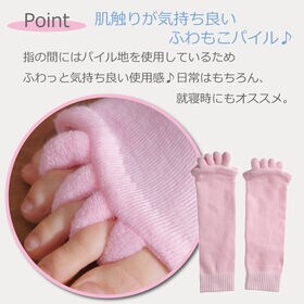 ＜シンプル百科＞【ライトピンク】足指広げてリラックス 5本指開きくつろぎソックス●