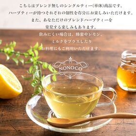 【1.2g×8包】国産セージティー