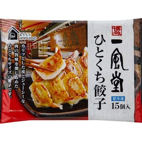 【計150個】「博多一風堂」博多ひとくち餃子