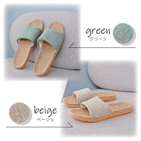 【ベージュ/Sサイズ（22.5-23.0cm）】夏快適リネンスリッパ