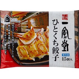 【2種/計120個】「一風堂」&「博多八助」監修 ひとくち餃子セット