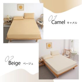【ダブル/ベージュ】五面防水ボックスシーツ