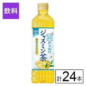 サントリー 伊右衛門ジャスミン茶 600ml×24本