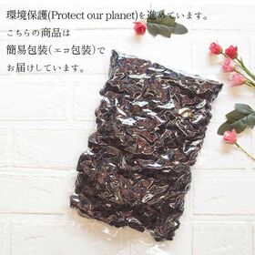 【800g】チリ産　フレームレーズン　簡易包装