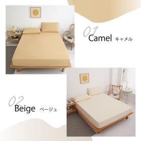 【クイーン/キャメル】五面防水ボックスシーツ