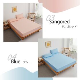 【セミダブル/サンゴレッド】五面防水ボックスシーツ