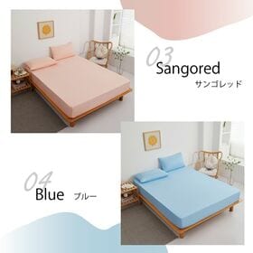 【クイーン/ブルー】五面防水ボックスシーツ