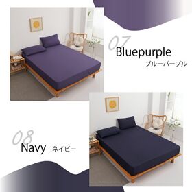 【ダブル/ブルーパープル】五面防水ボックスシーツ