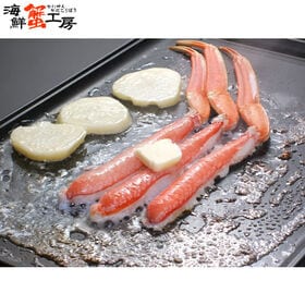 【500g】ボイル ズワイガニ 半むき フルポーション