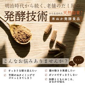 【10袋(30粒入り×10袋)】腸活サプリ 愛腸習慣