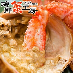 【計約2kg/500g前後×4尾】北海道オホーツク海産 ボイル 毛がに