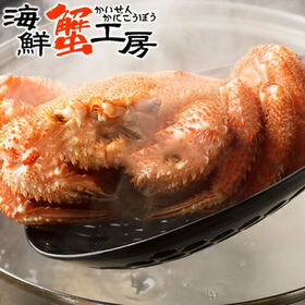 【計約800g/400g前後×2尾】北海道オホーツク海産 ボイル 毛がに