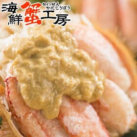 【計約1.2kg/400g前後×3尾】北海道オホーツク海産 ボイル 毛がに