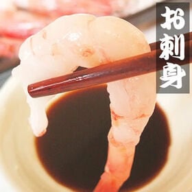【1kg】甘エビ 3Lサイズ